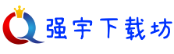 强宇下载坊